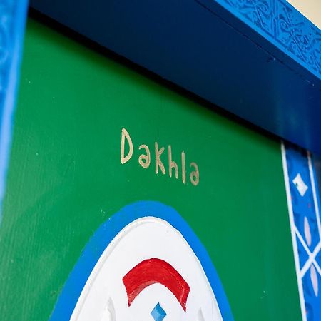 Dar Al Ghazal Hotel Танжер Екстериор снимка