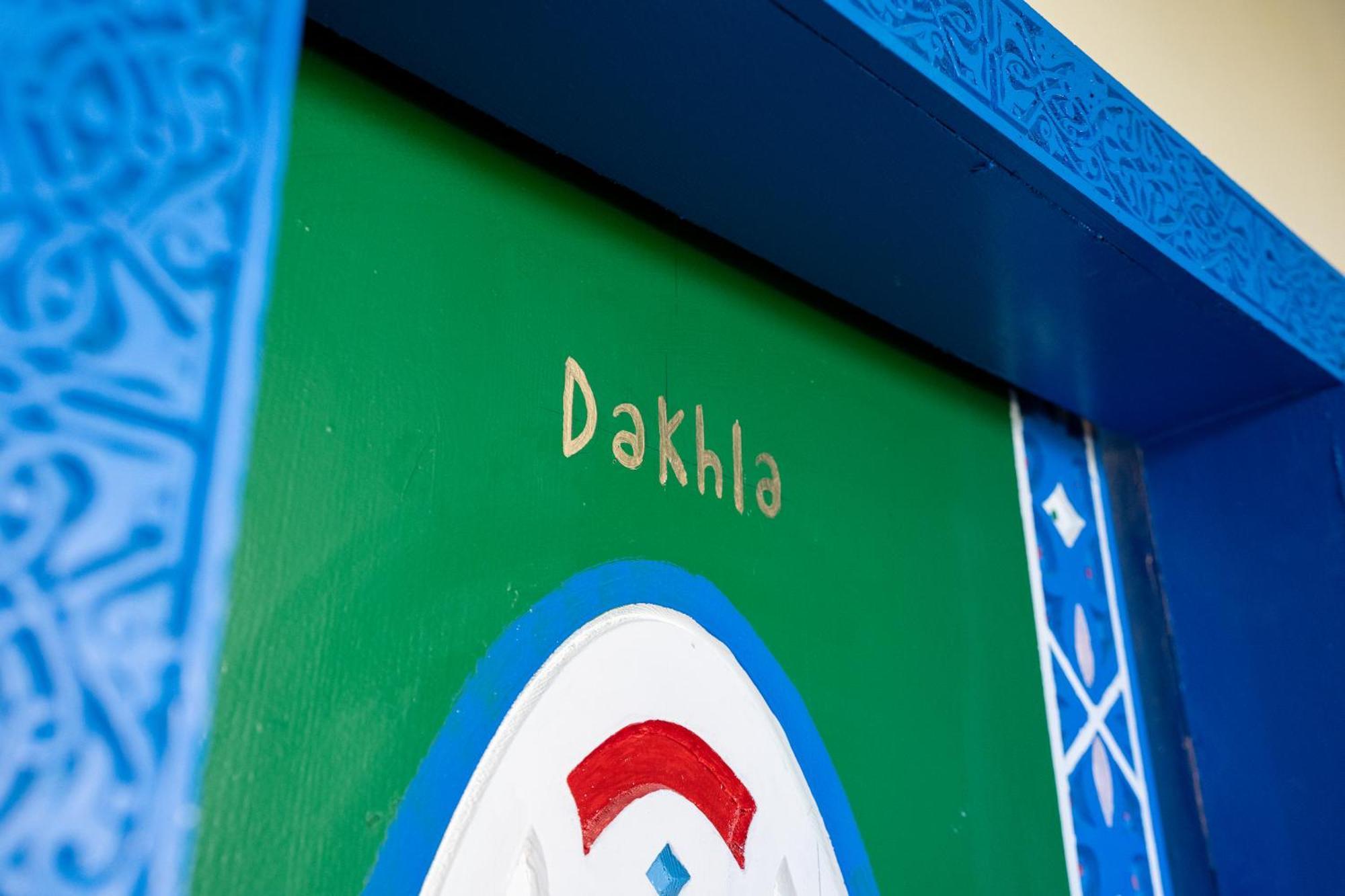 Dar Al Ghazal Hotel Танжер Екстериор снимка